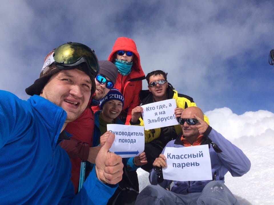 на эльбрусе всей группой