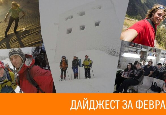 НОВОСТИ за февраль, 2016 г.