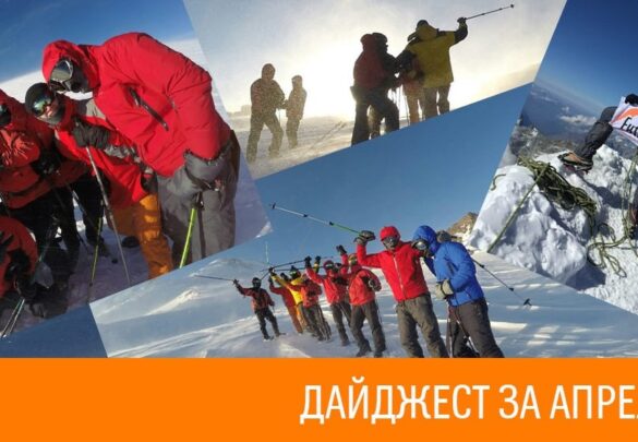 НОВОСТИ за апрель, 2016 г.