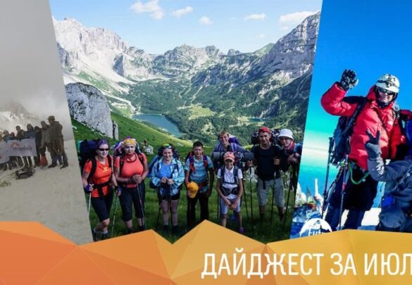 НОВОСТИ за июль, 2016г.