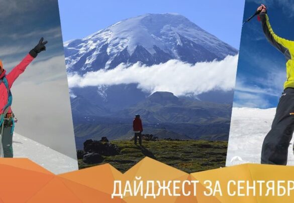 НОВОСТИ за сентябрь, 2016г.