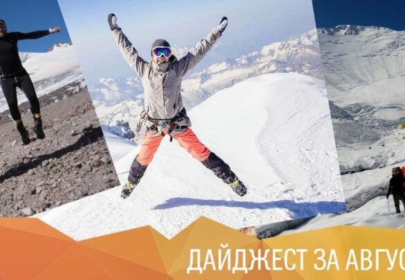 НОВОСТИ за август, 2016г.