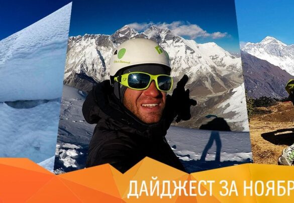 НОВОСТИ за ноябрь, 2016г.