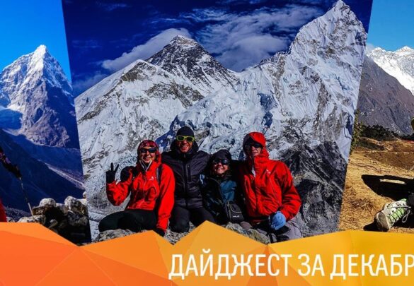 НОВОСТИ за декабрь, 2016 г.