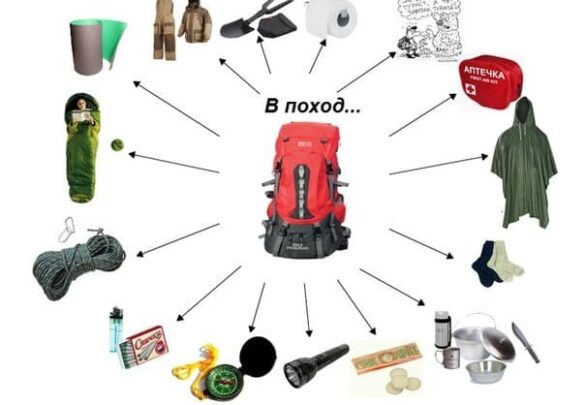 Що взяти з собою у гори
