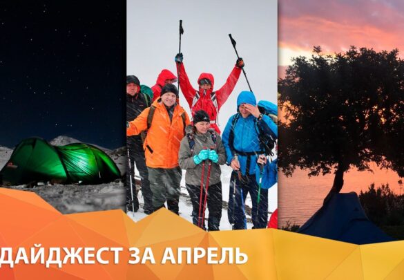 НОВОСТИ за апрель, 2017 г.