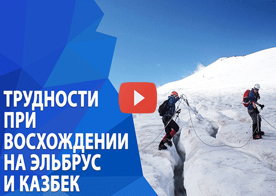 Новое видео: 5 ФАКТОРОВ, которые влияют на УСПЕХ ВОСХОЖДЕНИЯ