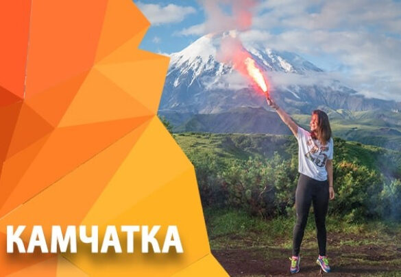 НОВОЕ ВИДЕО: Путешествие на Камчатку в июле, 2018 года