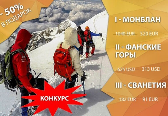 Результаты конкурса в Вайбере и Телеграме, май, 2019 год