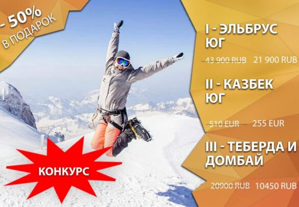 Результаты конкурса в телеграмм от 27.06.2019 года