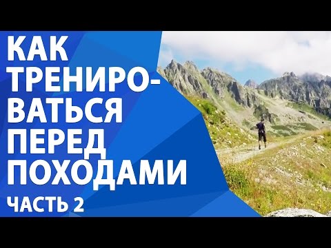 3-kak-trenirovatsya