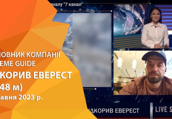 Інтерв’ю Олега Іванченко для телеканала “7 канал”