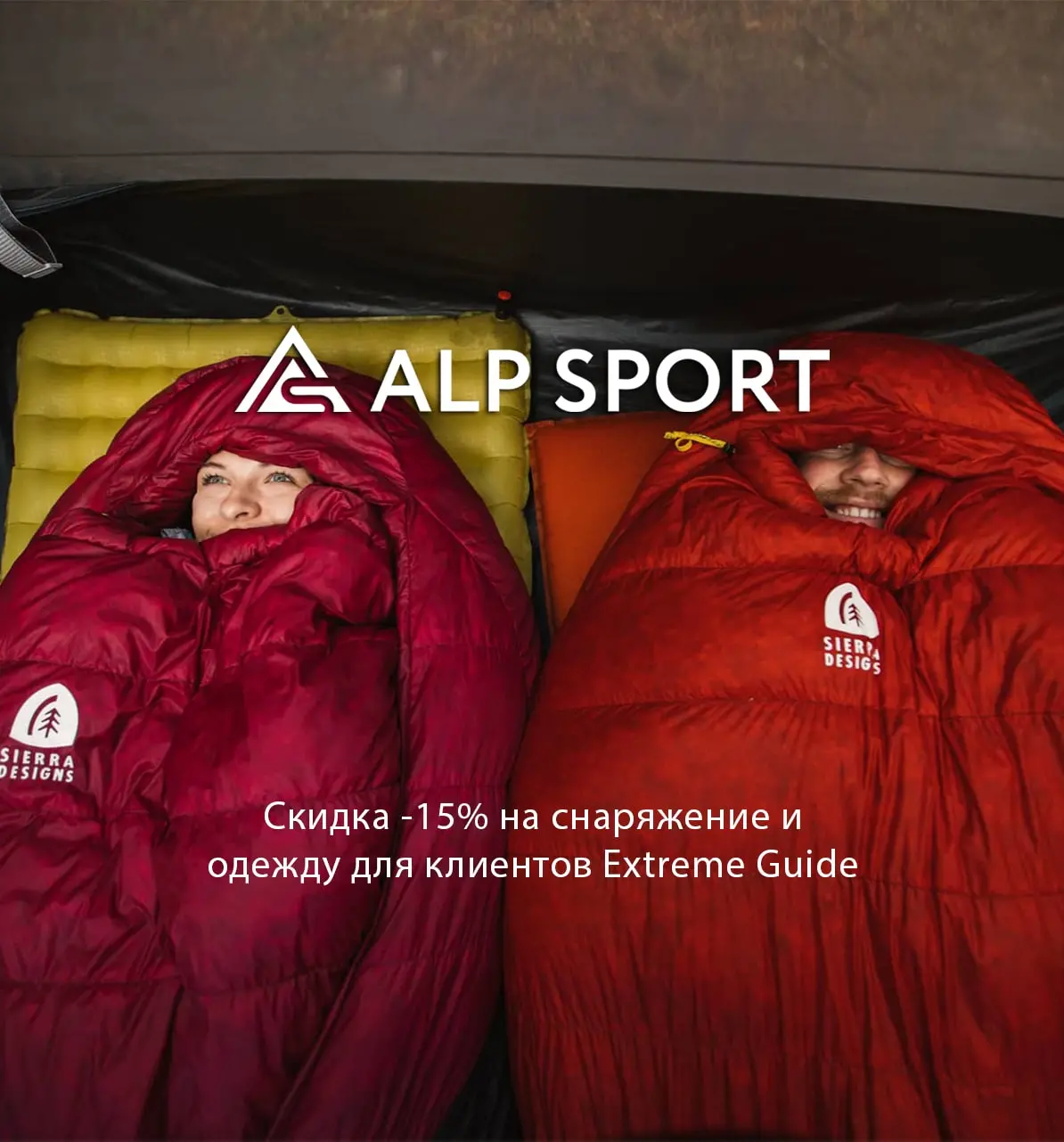 alp-sport-mob-ru1