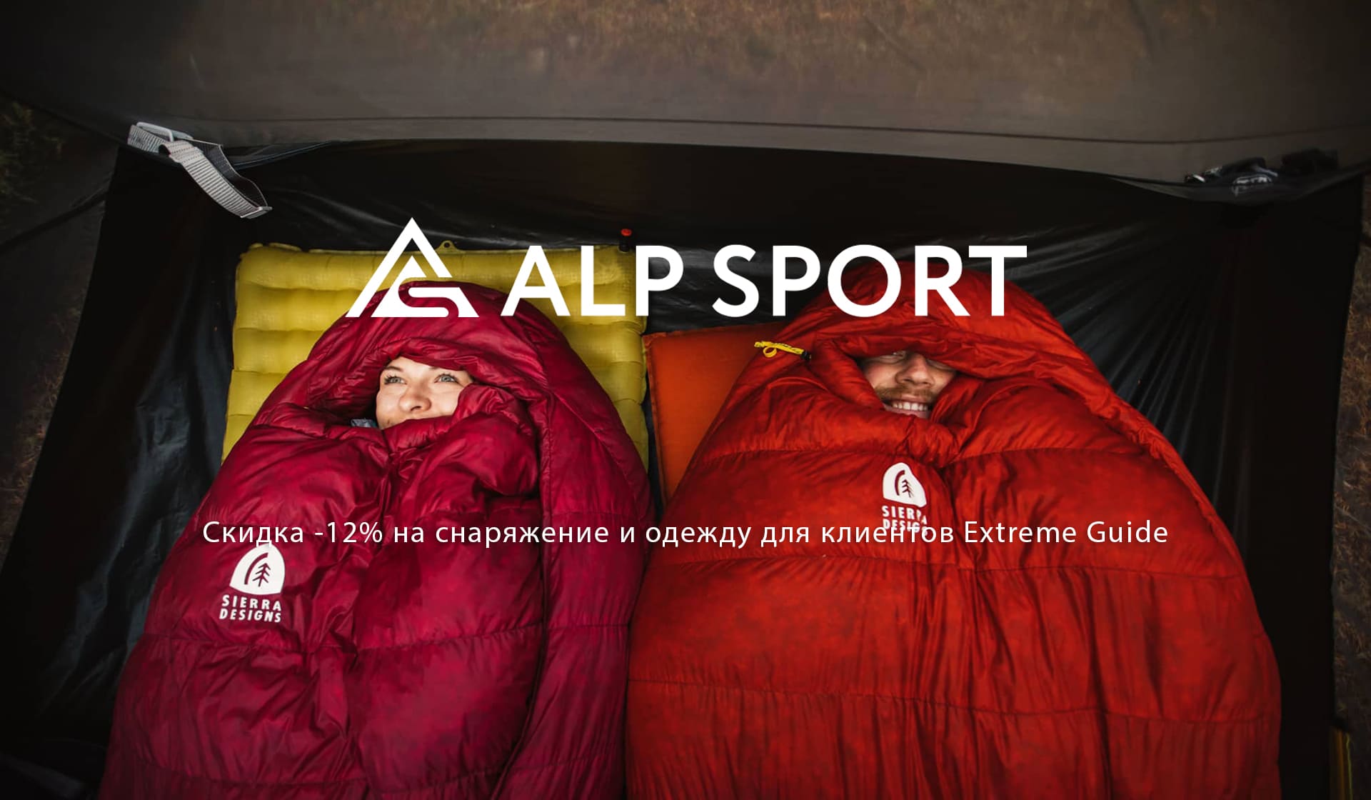 alp-sport-ru-12